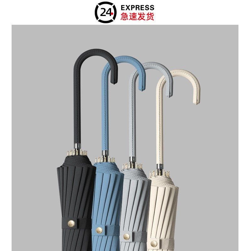 大量16骨长柄自动雨伞结实男女超大号晴雨两用直杆伞定制广告,婴童用品,儿童雨伞/防晒伞,淘宝优惠券,粉丝福利购,淘宝优惠卷