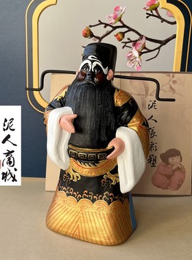 非遗泥人张摆件-包公包青天包拯摆件办公桌摆件送法院法官领导