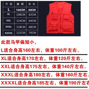 春秋款摄影马甲多口袋工装定制印绣字记者导演男女工作服义工服