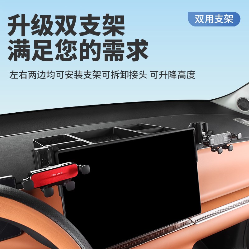 零跑C16专用车载手机支架c10屏幕后储物盒手机座改装配件汽车用品