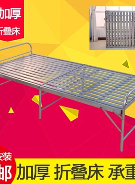 钢丝床单人折叠80公分的单人床90cm宽钢丝床可折叠午休床午睡床