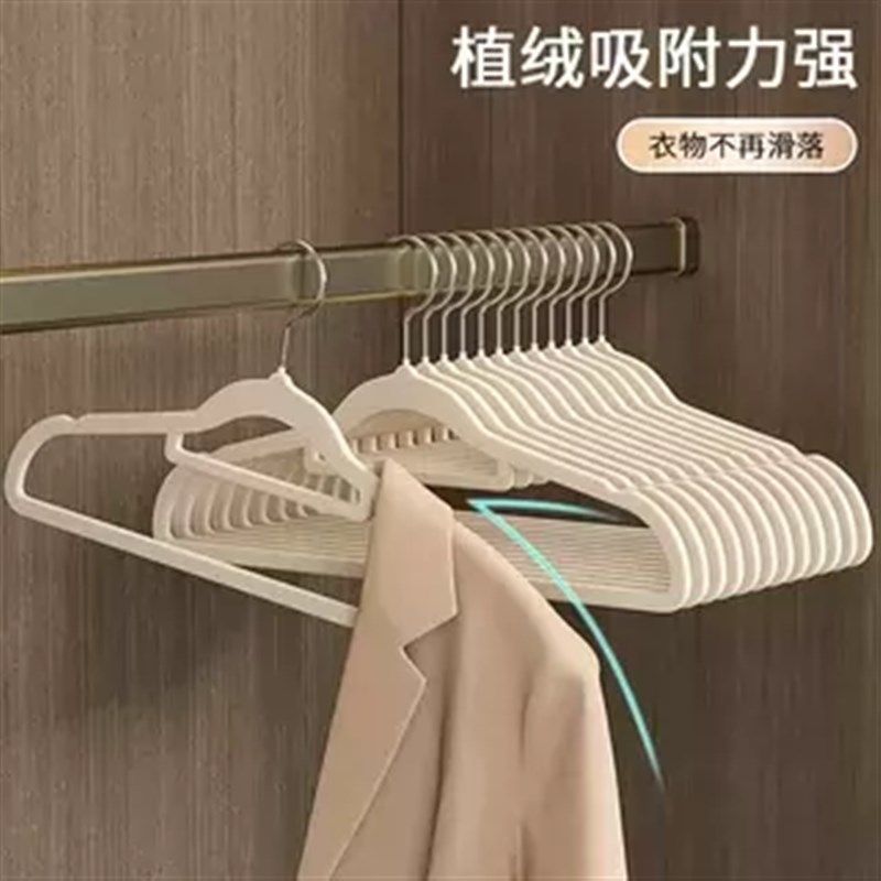 植绒衣架家用无痕挂衣防滑防肩角卧室衣柜收纳超薄整理师专用衣撑