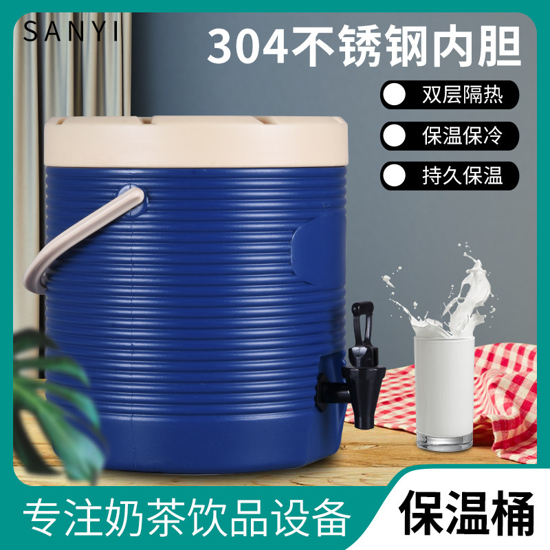 包邮:13L奶茶保温桶/冷热u饮凉茶桶/塑料豆浆桶/红/绿/咖啡桶/四图片