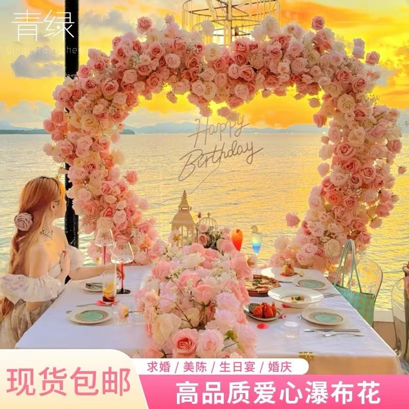 爱心花艺拱门婚礼现场装饰摆件求婚场景布置订婚仪式装饰心形花架
