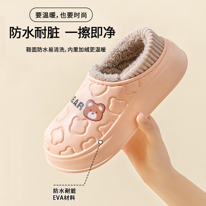 防水棉拖鞋女秋冬季新款包跟加绒保暖居家用防滑厚底棉拖鞋男外穿