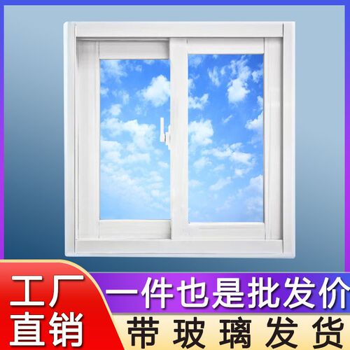 铝合金门窗玻璃窗户简易窗户推拉F窗户平移自装农村厕所窗户