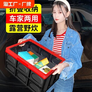 汽车后备箱收纳箱车载储s物箱车尾箱用品女士折叠车用防水露营