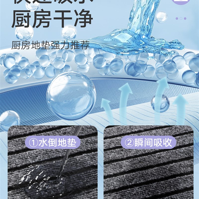 厨房专用地垫加厚踩脚垫防滑吸水防油可擦免洗垫子简约风高级地毯
