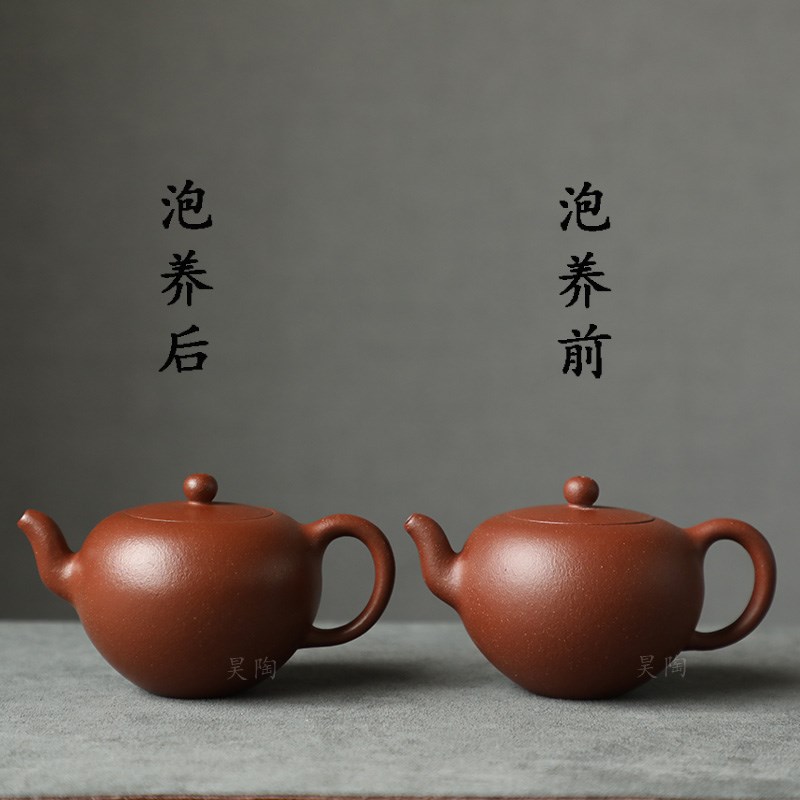 昊陶 一粒珠 宝山矿区红降坡泥 传统经典器  宜兴原矿紫砂茶壶
