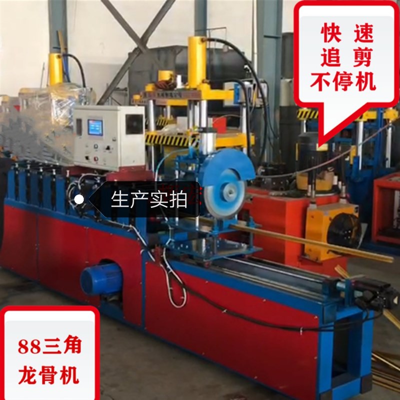 三角龙骨锯片 轻钢龙骨锯片 龙骨机冷弯成型机配套锯片龙骨切割片