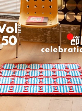 泡腾节日2024新年红色x条纹入户地毯地垫节日氛围感卧室床边