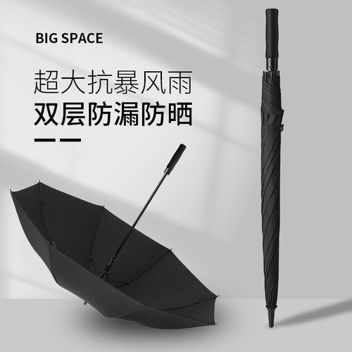 双层自动雨伞长柄超大号加固加厚C结实抗风暴雨专用三双人男士定