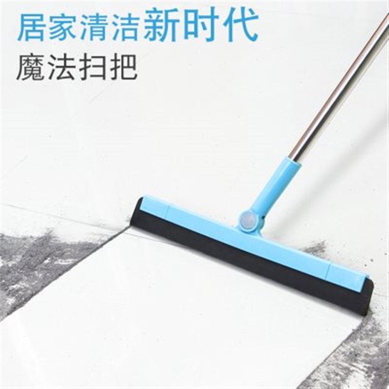 魔术扫把扫地头发神器浴室刮水器地刮地板客厅家用拖把扫帚卫生间