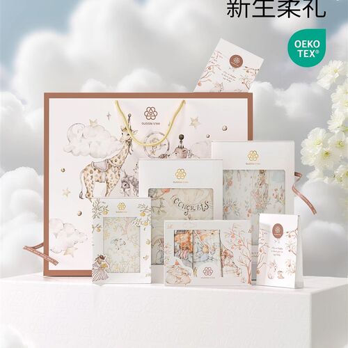 bubble tree新生儿用品婴儿礼盒套装送礼高档宝宝出生见面礼