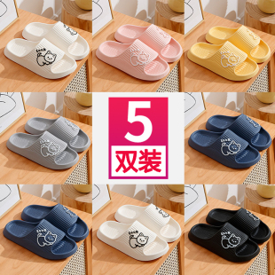 5双待客人用凉拖鞋 室y内居家居防滑软底外穿男女浴室洗澡 家用夏季