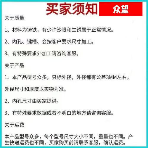 A型B型皮带轮单槽双槽三相带轮双槽铸铁带轮外径110mm-200mm