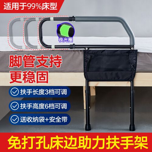 老人起身辅助器床边扶手栏t杆老人防摔伸缩起床助力器免安装落地