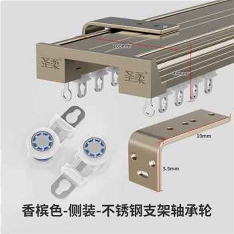 新款新款厂促窗帘轨道双轨滑轮直轨重型加厚静音导轨侧顶装窗帘配