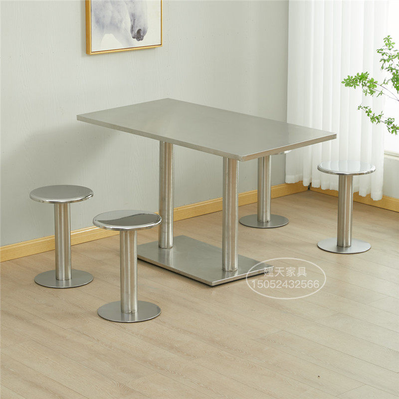 工业风网红饭店桌子不锈钢小圆方凳学校员工食堂汉堡快餐桌椅组合,住宅家具,不锈钢/PVC餐桌,淘宝优惠券,粉丝福利购,淘宝优惠卷