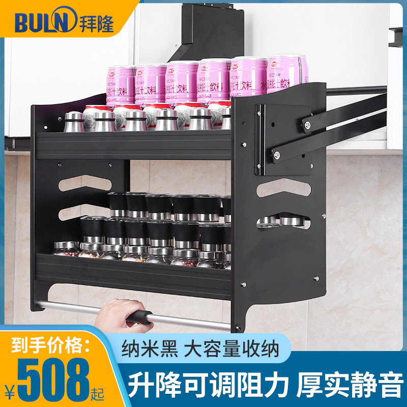 厨房顶吊柜电动升降伸缩上下拉式橱柜内调味料双层阻尼拉篮收纳得