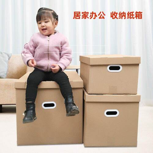 5个装纸箱子搬i家收纳整理储物快递物流打包箱子五层大号加厚定做