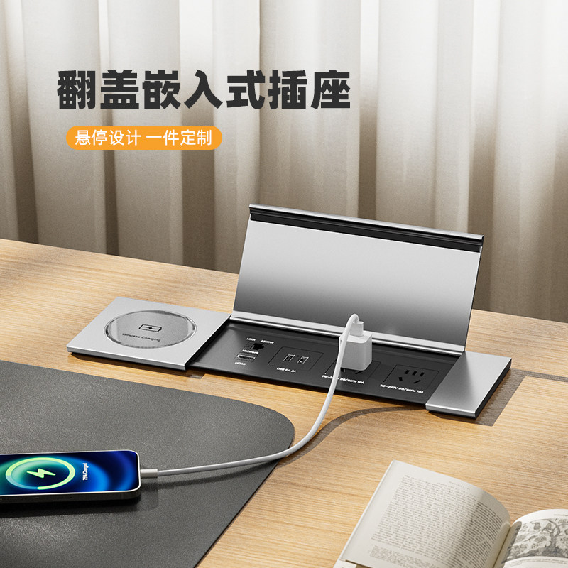 厨房岛台嵌入式翻盖插座桌面隐藏式排插内嵌书桌家用办公USB充电