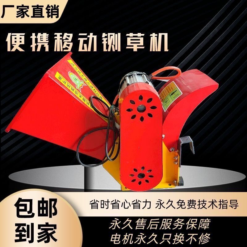 便携式铡草机干湿揉丝机移动碎枝机家用粉碎机园林秸秆养殖切草机