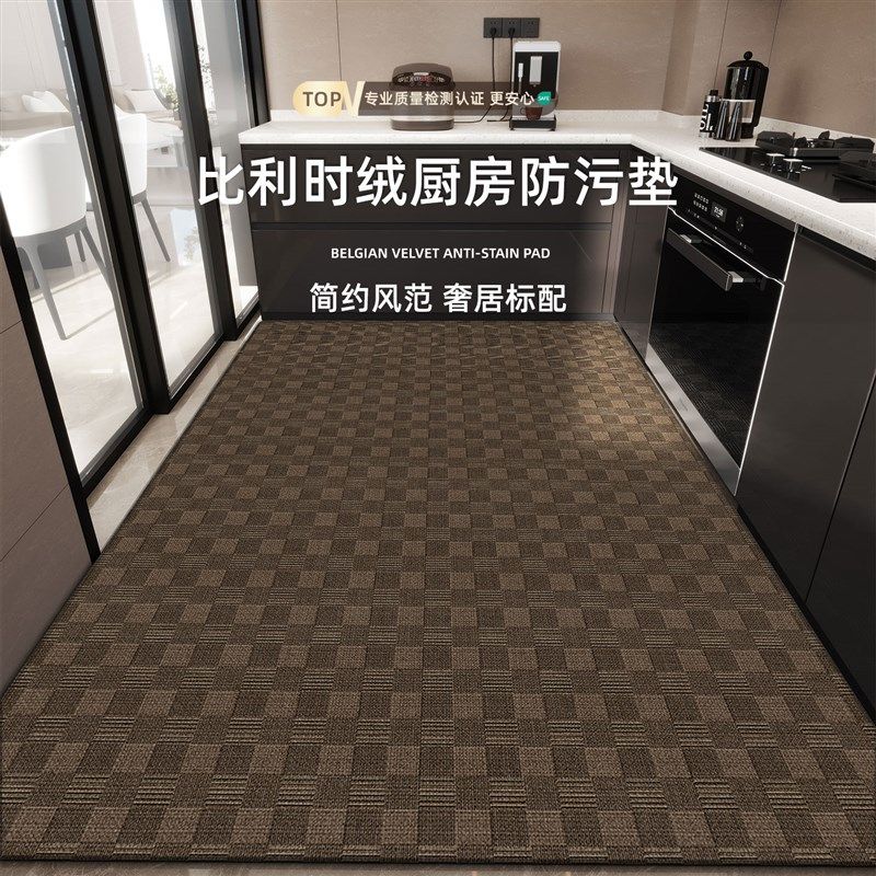 厨房地垫防滑防油可擦免洗耐脏门垫家用进门吸水吸油满铺地毯垫子,居家布艺,厨房地垫,淘宝优惠券,粉丝福利购,淘宝优惠卷