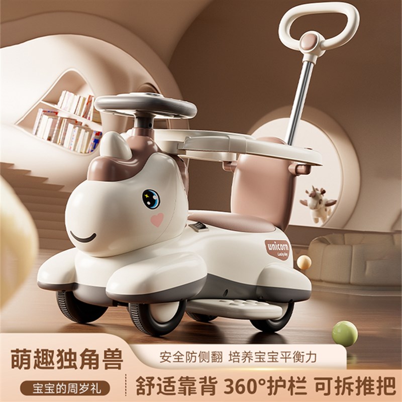 儿童电动车四轮宝宝扭扭车防侧翻1到3-6滑行车婴儿手推充电溜溜车