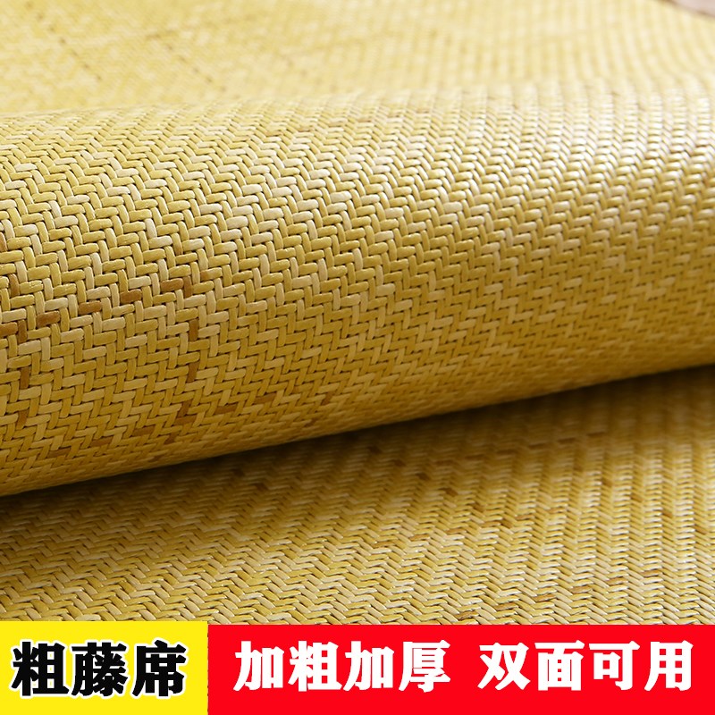 双面藤席两面可用加粗加厚1.8米空调席双人1.5米床可折叠凉席夏季