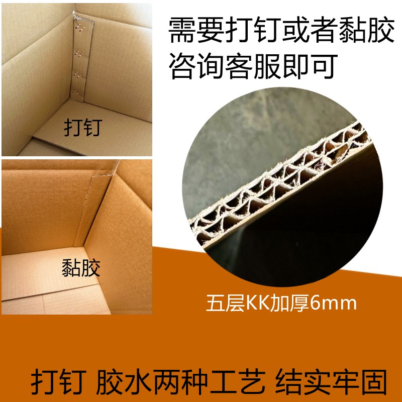 五层加厚硬长方形大号长条纸箱子半高扁形物流打包装盒子定制印刷