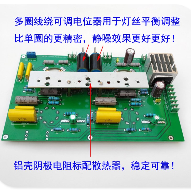 300B胆机功放板 6J8P 717A推动单端电子管功放  带电源板 电路板