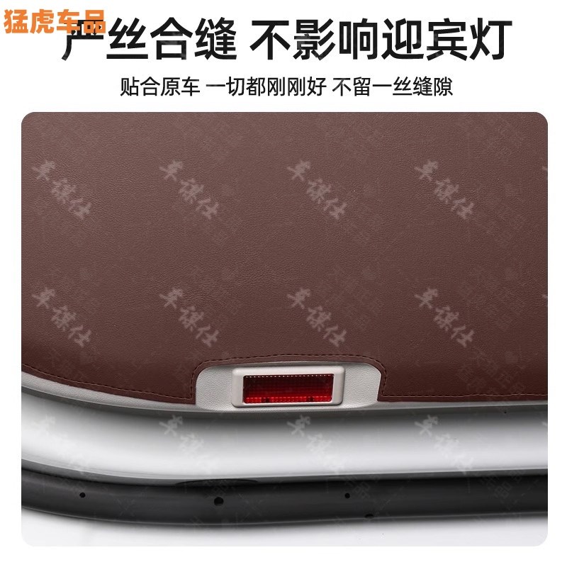 专用零跑C11加厚车门防踢垫C11门板汽车内改装饰防护踢板配件用品