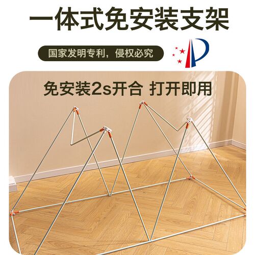 强遮光布窗帘寝室纹帐专用上铺大学生宿舍全包封闭蚊帐床帘一体式 - 封面