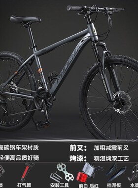 凤凰山地自行车男式新型变速公路车24寸J26青少年T女中学生单车其