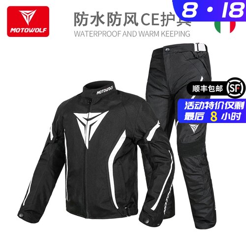 摩托车夏季骑行服男女机车装备赛车拉力I服四季防摔防水风透气套