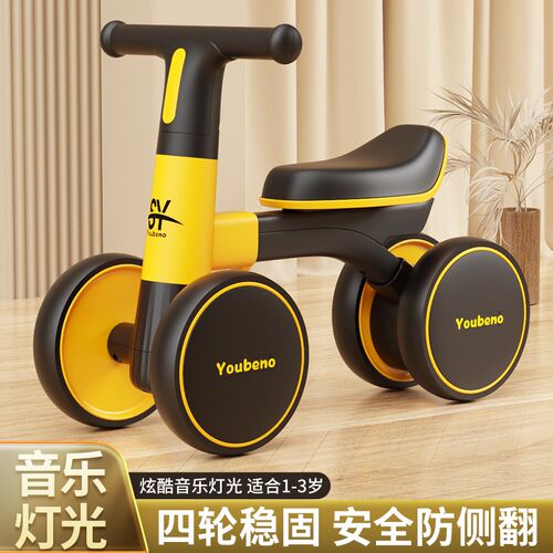 儿童平衡车无脚踏1n一3岁宝宝滑行车小孩滑步车婴儿2岁溜溜车四轮
