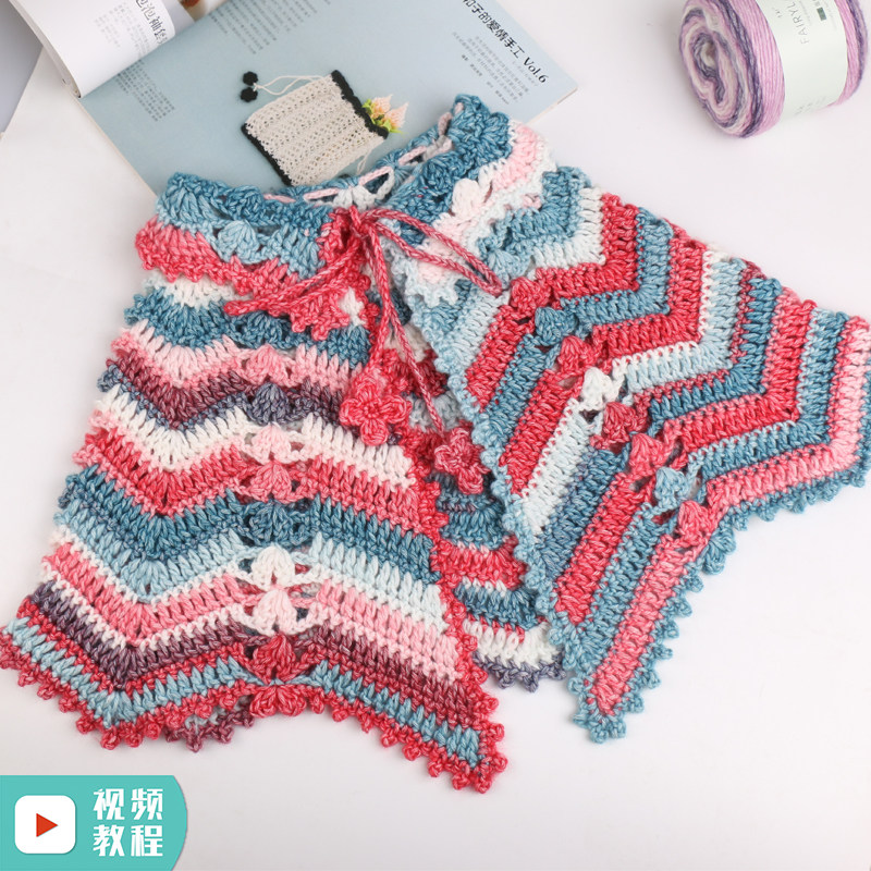 毛儿手作宝宝可爱小斗篷披肩钩针DIY手工编织材料包蛋糕棉毛线,服饰配件/皮带/帽子/围巾,DIY编织材料包,淘宝优惠券,粉丝福利购,淘宝优惠卷