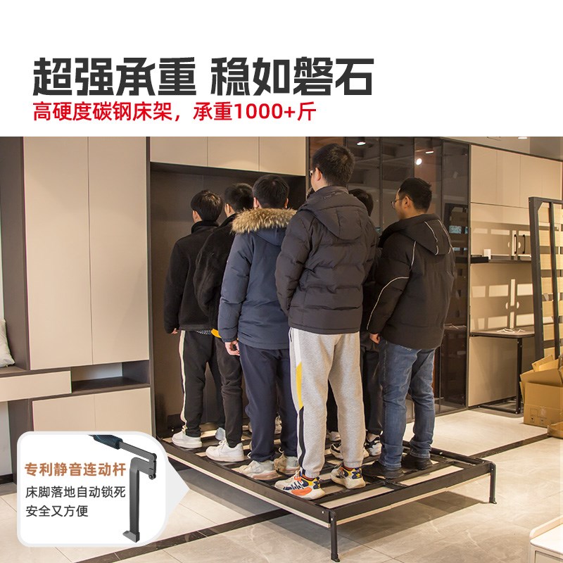 折叠隐形床五金配件正侧竖翻隐藏床上下翻板床壁床衣柜一体墨菲床