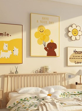 卧室装饰房间布置客厅电视背景墙面出租屋床头遮丑壁纸贴画自粘