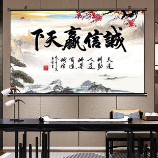 勤奋拼搏挂画教室书房坚持自律学无止境莫生气忍T学生励志卷轴画