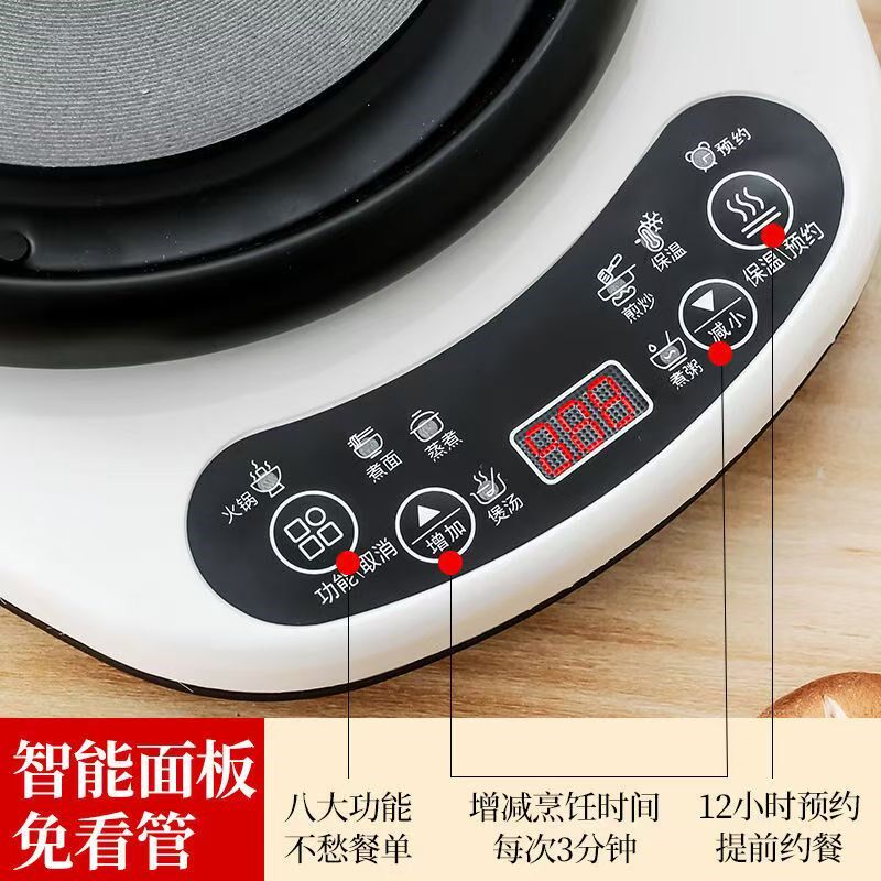 分体式电煮锅多功能家用宿舍煮面锅蒸煮电热锅火锅电炒锅预约定时