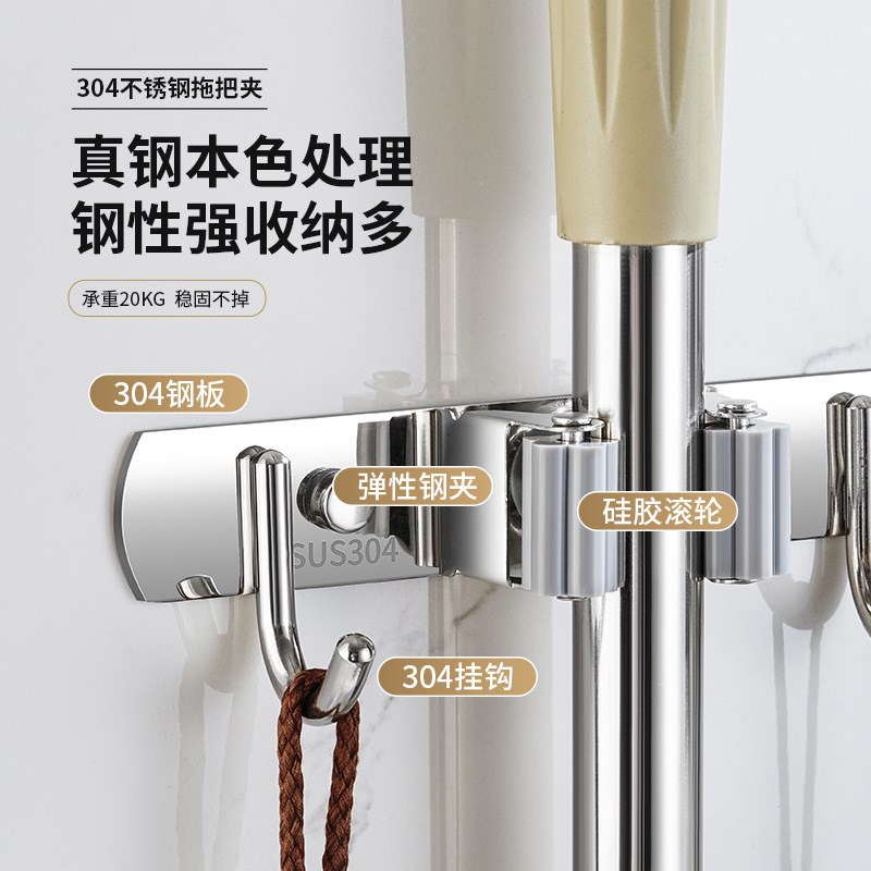 加厚304不锈钢拖把收纳层架 化妆室免打孔扫把夹阳台挂架抹布壁挂