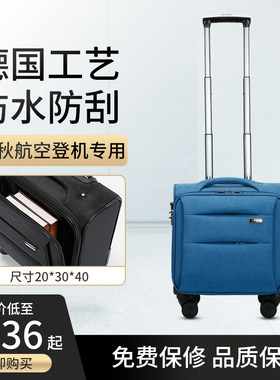 春秋航空登机箱12寸 轻便防爆拉链行李箱 带海关锁航空N拉杆箱 20