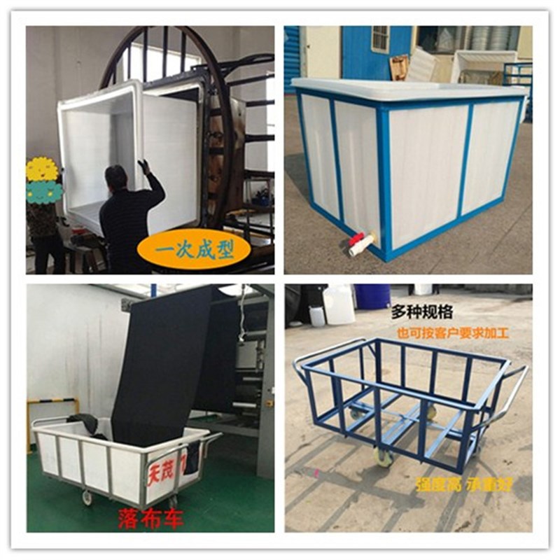 牛筋塑料水箱纺织印染厂推纱车布草落布物料周转多功能金属手推车