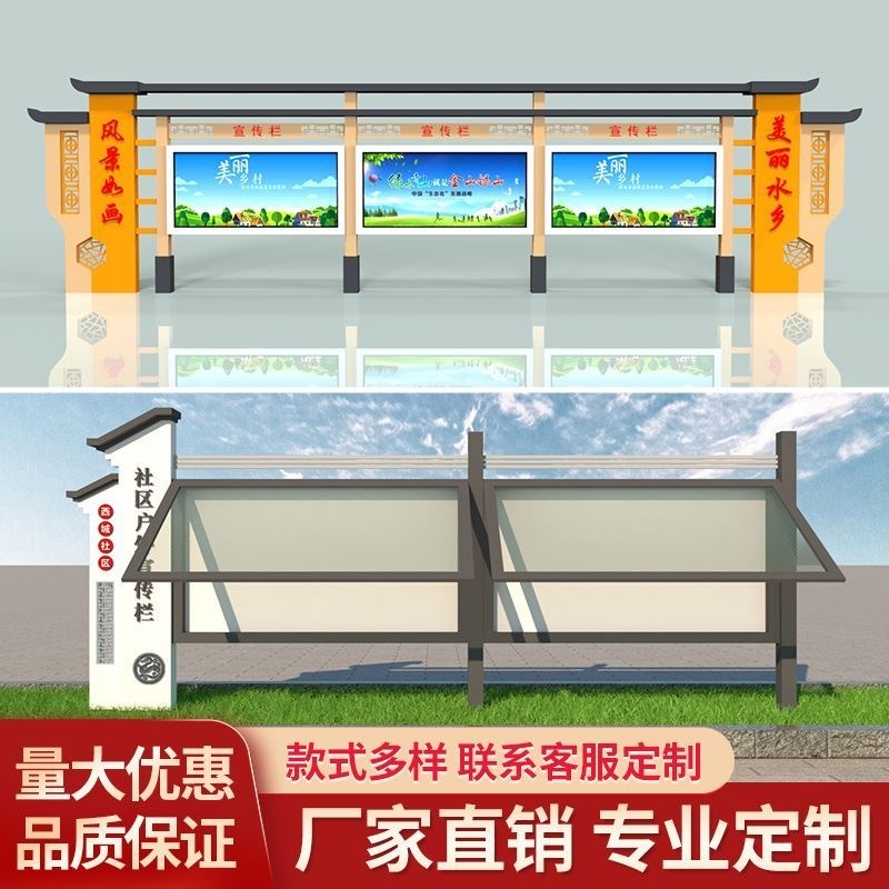 户外不锈钢宣传栏铁艺廊架广告公示栏校园橱窗文化长廊企业公告栏