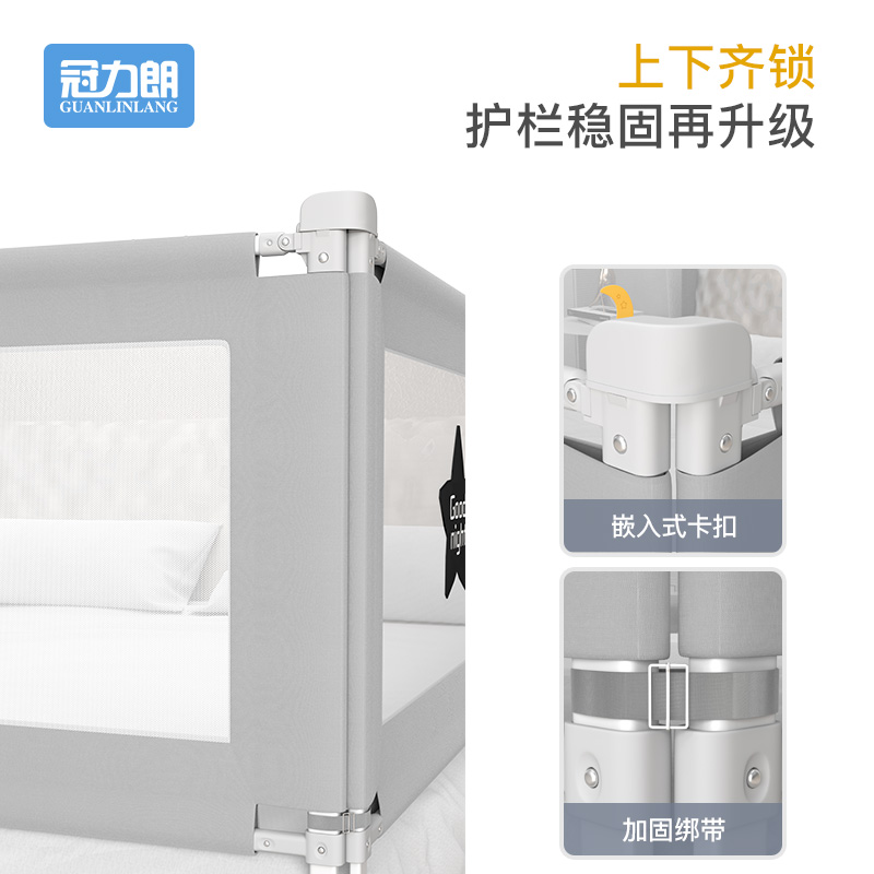 婴儿床围栏宝宝儿童防摔安全防护栏床边床上挡板防止小孩掉床神器