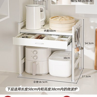 品芝带抽屉微波炉架厨房台面烤箱抽拉式收纳架子多功能电器置物架