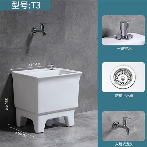 带卫阳台洗拖布池家用a高脚生墩布16水陶瓷 四脚0间拖把池池地盆