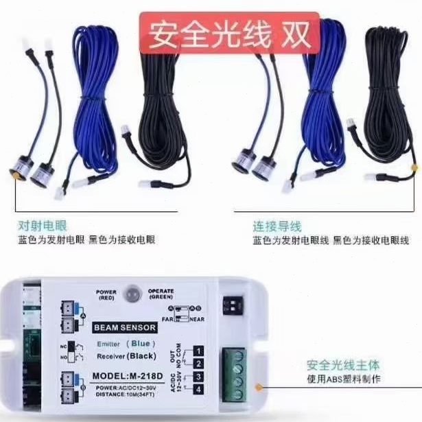 防线夹感应门自动门安全电动门对射光